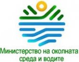 Министерство на околната среда и водите