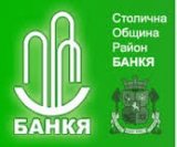 Община Банкя